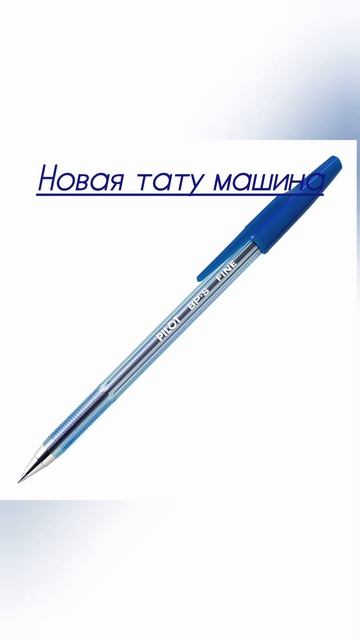 Новые качели🤤 смотреть онлайн