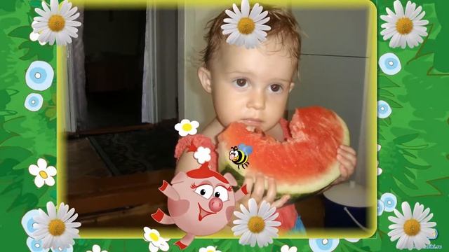 Полине 3 года