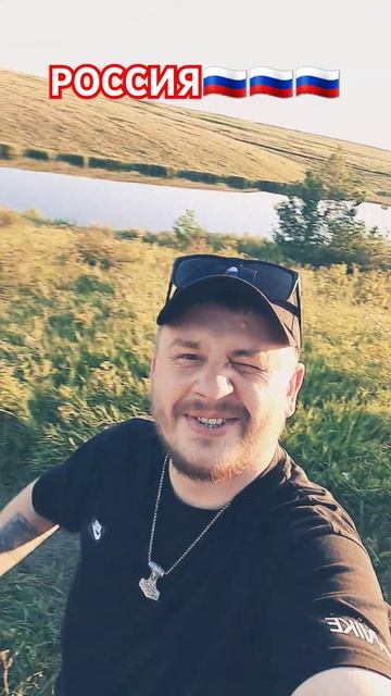 В городе хорошо Но в деревне лучше 🤙🤙🤙 #чатрулетка # смотреть онлайн