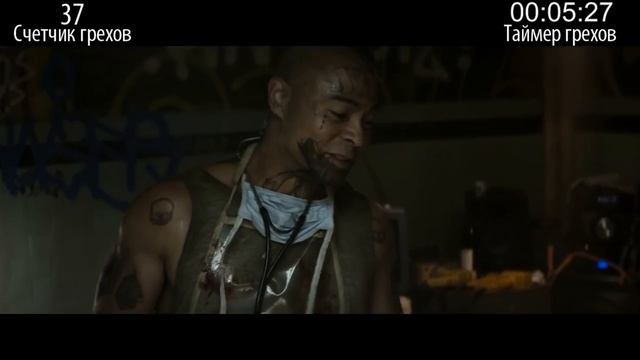 ГРЕХИ фильма 'Элизиум Рай не на Земле' смотреть онлайн