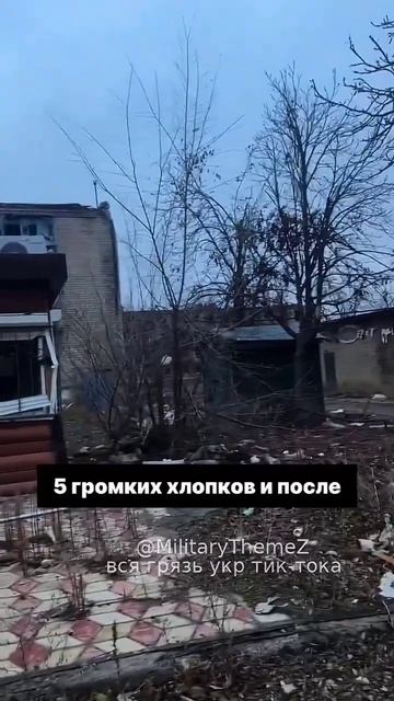 ⚡️СЕГОДНЯ ВПЕРВЫЕ ПРИМЕНИЛИ ОРУЖИЕ ПОВЫШЕННОЙ ЛЕТАЛ смотреть онлайн