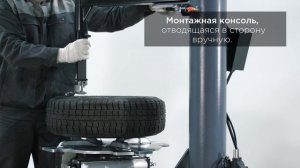 Шиномонтажный станок полуавтоматический