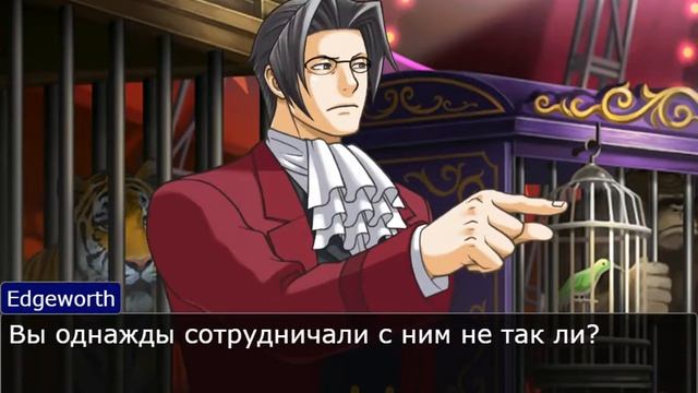 Ace Attorney Miles Edgeworth Investigation 3 (дело 3) (видео 2)