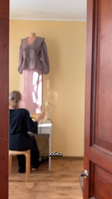 как вам юбка? 🤍✨ #швейныйблог #sewing #diy #шитье #шьюсама #h смотреть онлайн