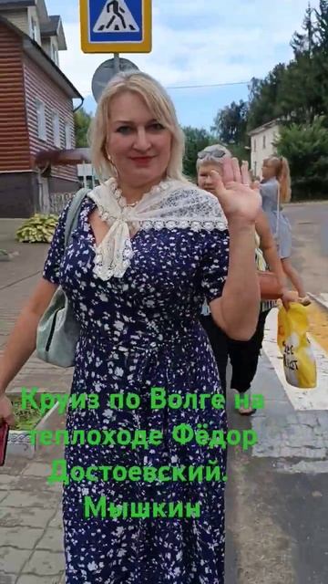 круиз по Волге на теплоходе Фëдор Достоевский. Город ? смотреть онлайн