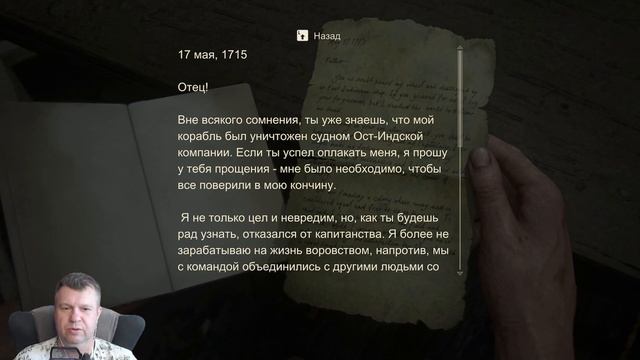 Uncharted 4: A Thief's End # 10 ► Мы её нашли Либерталию. смотреть онлайн