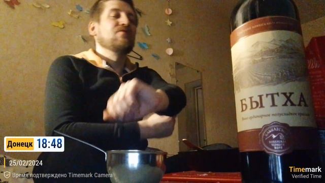 20240225_194031 Бытха в нашу бытность. Часть 2