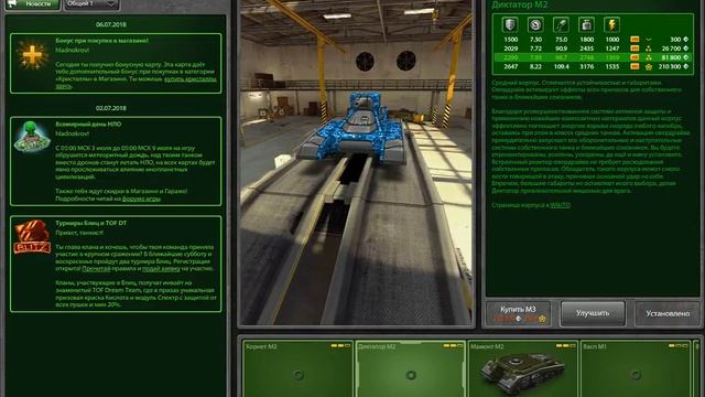 РАЗДАЧА АККАУНТОВ  ТАНКИ ОНЛАЙН