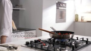 Обзор встраиваемой варочной панели GEFEST ПВГ 1214-01 К5