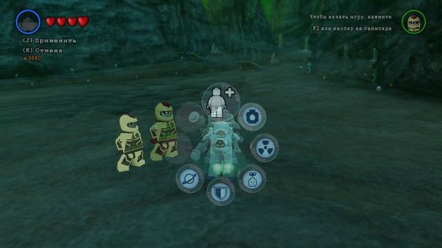 Все Трансформации в Lego Batman 3: Beyond Gotham