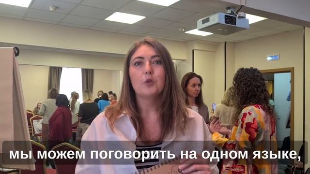 Отзыв о Фестивале Бережного общения 1-2 октября 2022 года от Анны Галкиной