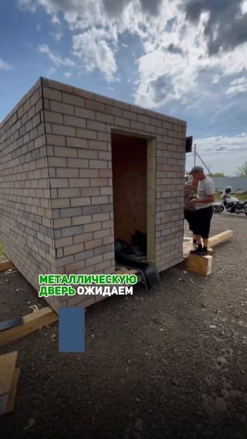 ПОГРЕБ из СИП панелей #shortsvideo смотреть онлайн