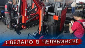 Как молодые ребята делают уникальную мини спецтехнику в Челябинске