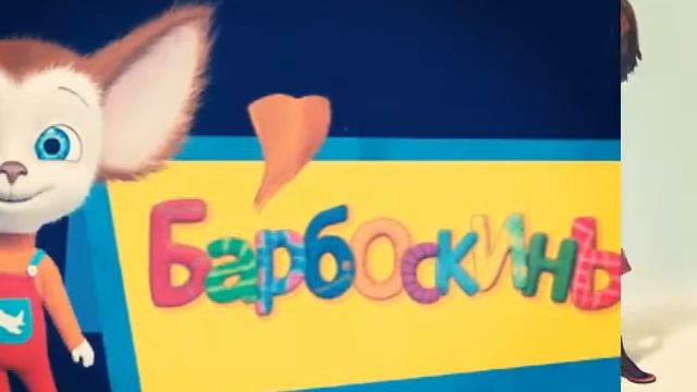 Самые лучшие мультфильмы