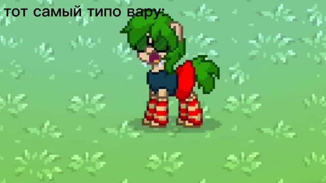 пов ты просто зашёл по играть в Pony Town.. #2 /ЧИТ. ОПИСАНИЕ\ смотреть онлайн
