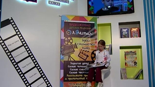 Богдана Койгерова "ОГОРОД КАСТОРА" смотреть онлайн