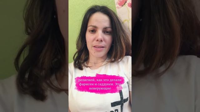 Что значит верить в Бога? @JuStanTV смотреть онлайн