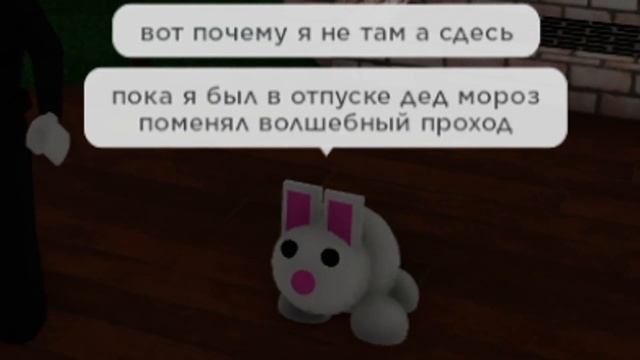 НОВОГОДНИЕ РЕЖИМЫ В РОБЛОКС... ХУДШИЕ ПЛЕЙСЫ В РОБЛОКСЕ ТОП РЕЖИМОВ ROBLOX смотреть онлайн