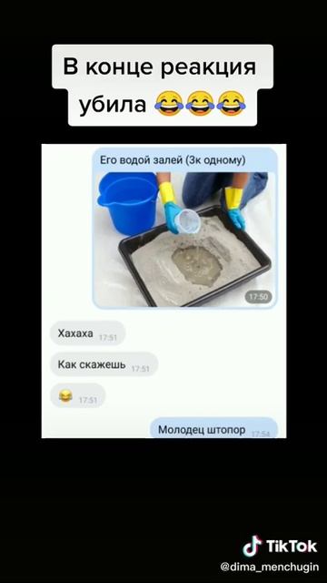 Когда меня не станет н