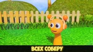 Песня Клип СПРУНКИ Betsy, Мария Янковская - Сигма Бой ПАР?