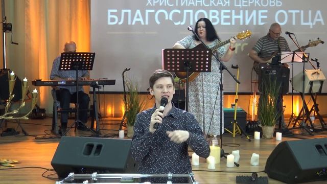 Валерий Гриб. Вспомни, что Господь сделал для тебя