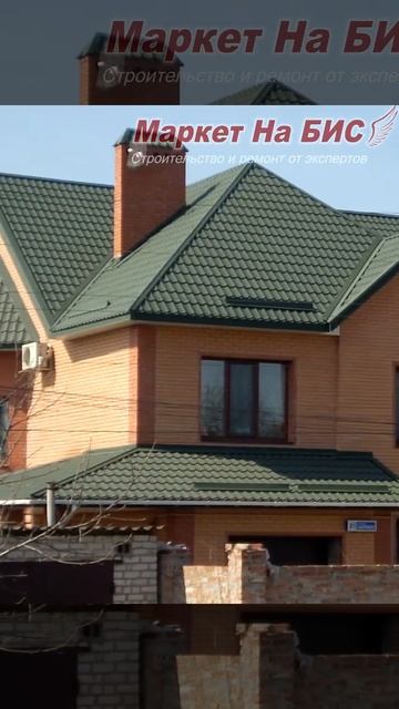 Фото 100KF_08: Кровля металлочерепицей сложной многоскат? смотреть онлайн