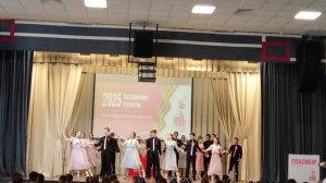 «Случайный вальс»