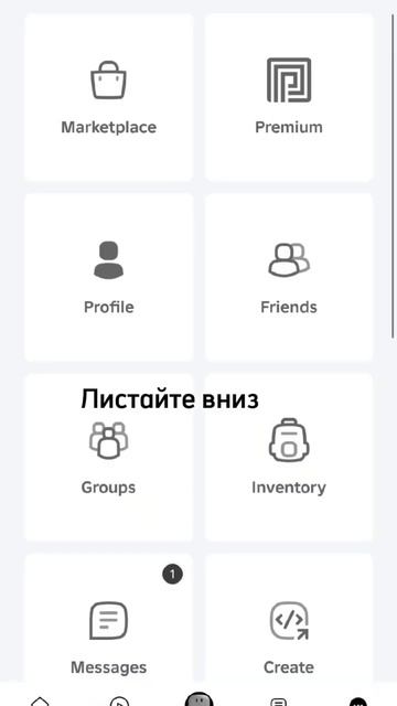 Бесплатный голосовой чат в Roblox!?🙂#roblox#shorts#voice#edit #anime#musi смотреть онлайн