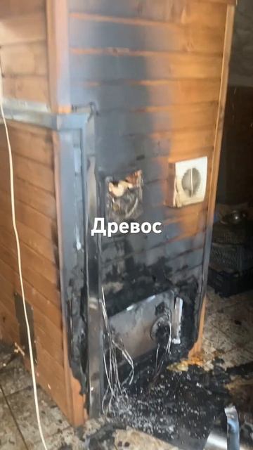 Коптильні древос смотреть онлайн