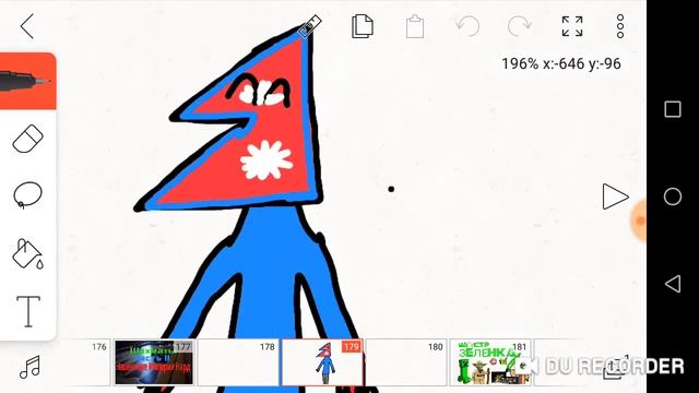 Новости рисунки и т. д. Я здесь! смотреть онлайн