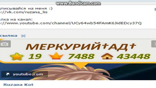 МОЯ СТРАНИЦА И КАНАЛ! ПОДПИСЫВАЙСЯ!