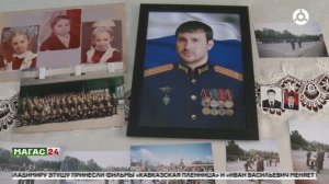 "Парта Героя" рассказывает школьникам о подвиге Мустафы Бокова