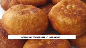 Беляши с Мясом Вкусные и Сочные. Как приготовить домашние беляши.