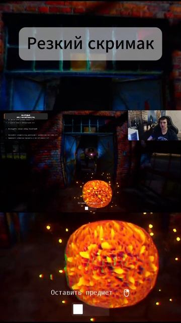 Резкий скример в игре #emissaryzero #хорор #игра смотреть онлайн