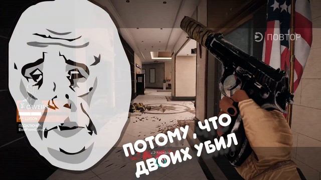 ШЕРШНЯГА | Rainbow Six Siege #5 смотреть онлайн