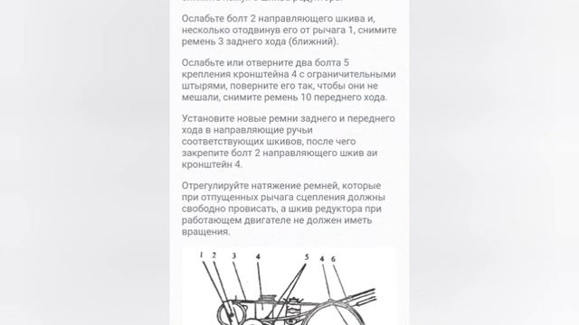 Заміна привідного ременя редуктора МБ-1 смотреть онлайн