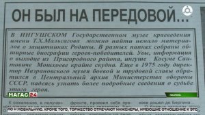 Спустя 80 лет со дня Великой Победы