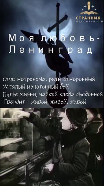 Стою на коленях перед тобой Ленинград смотреть онлайн