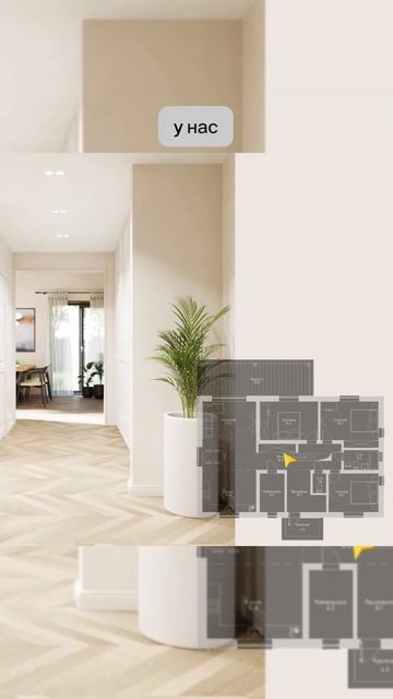 Обзор планировки дома 100м2 | Интерьерные решения #стро? смотреть онлайн