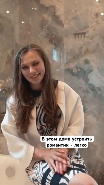 Устроить романтик в своем доме -легко , у вас есть ванн? смотреть онлайн