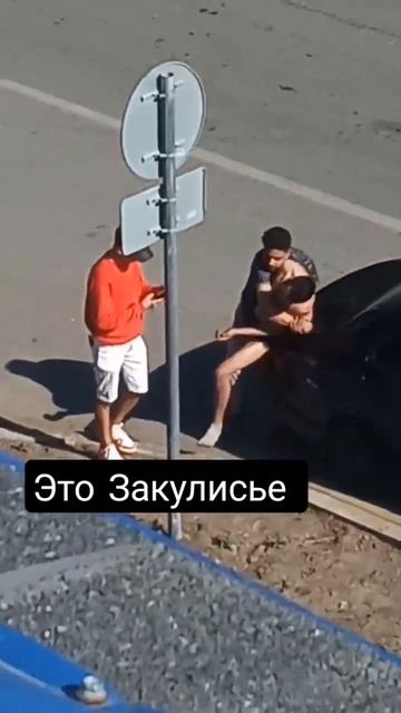 Я попал в закулисье #топ #рекомендации #юмор #приколы #закулисье смотреть онлайн