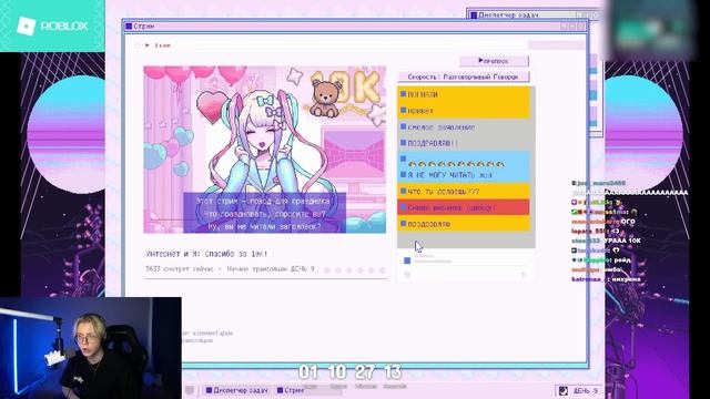 ДРЕЙК ИГРАЕТ В Needy Streamer Overload смотреть онлайн