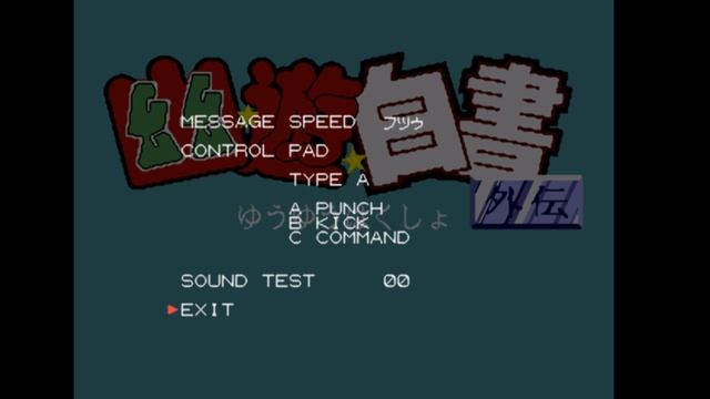 Game Yuu Yuu Hakusho Gaiden Full HD 1080p Sega Gameplay Beginning Part 1 (прохождение) начало