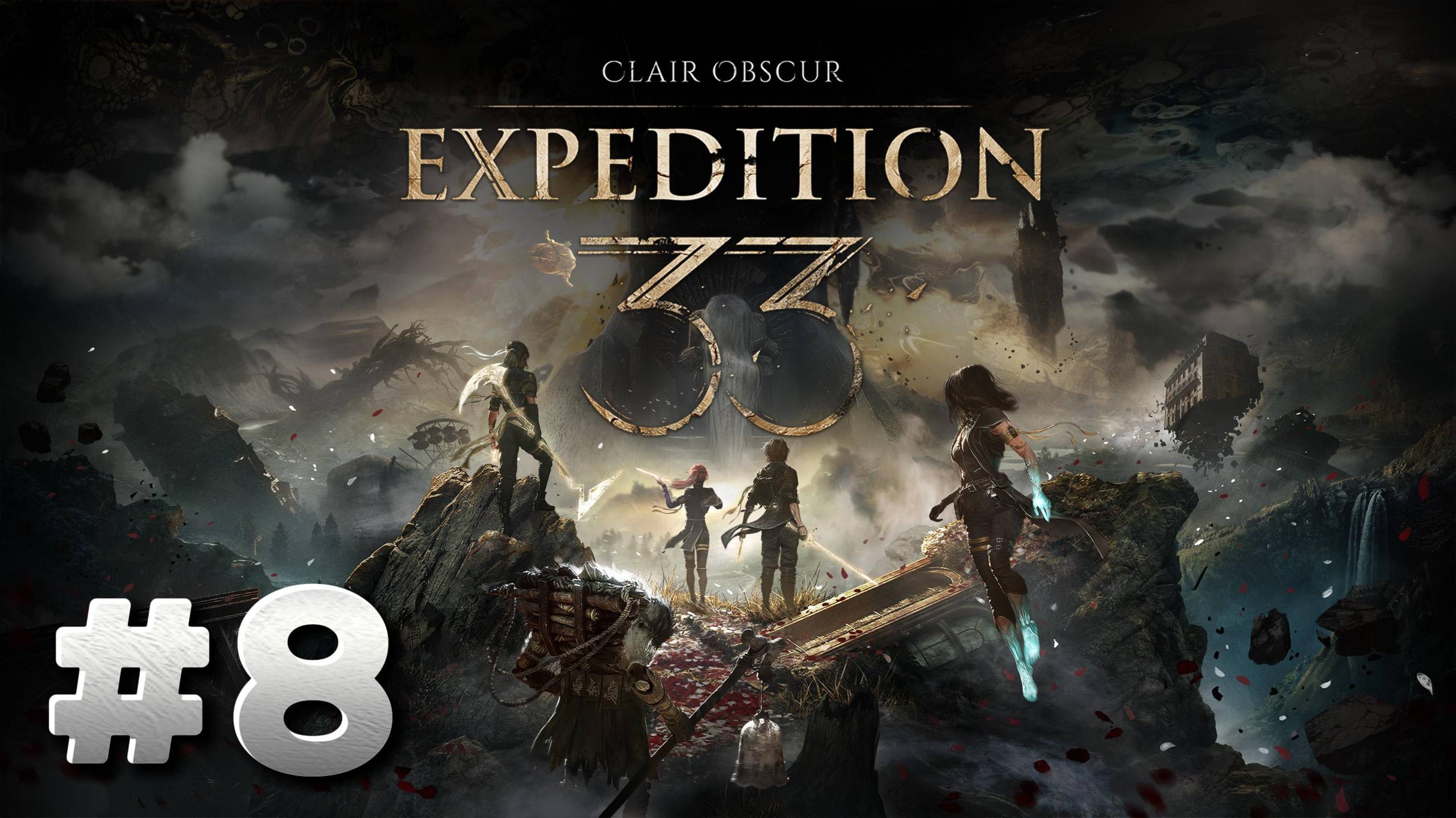 Clair Obscur: Expedition 33 ► Станция Моноко ► Прохождение #8