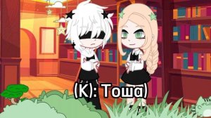 🍒|•Реакция Антона на поцелуи•||Tinny banny||РОТОН||by:Лиф🍒