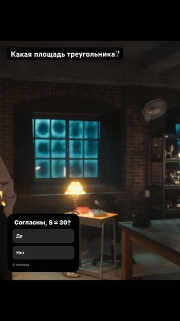 Площадь треугольника. Догадались?🤔 Ответ в Shorts #матем смотреть онлайн