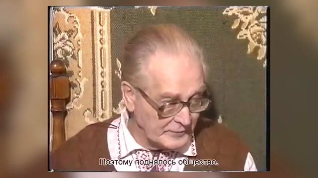 1996г. Интервью Бутейко К.П. на украинском языке, с титрами.