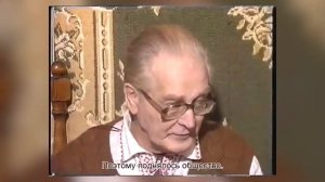 1996г. Интервью Бутейко К.П. на украинском языке, с титрами.