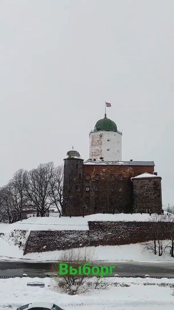 #выборг #автопутешествие #замок #крепость #строимдом #к смотреть онлайн