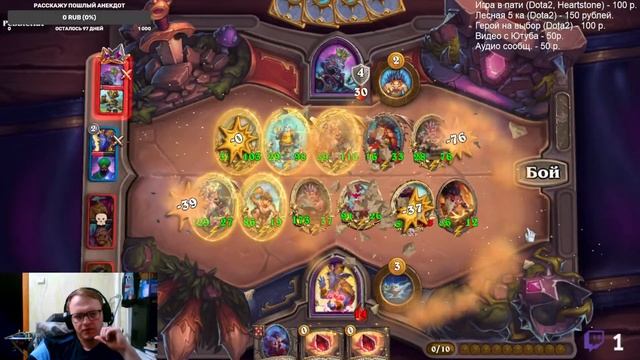 Играем с братюней в Хард Дуэли! обучение -залетай